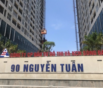 CAO ỐC